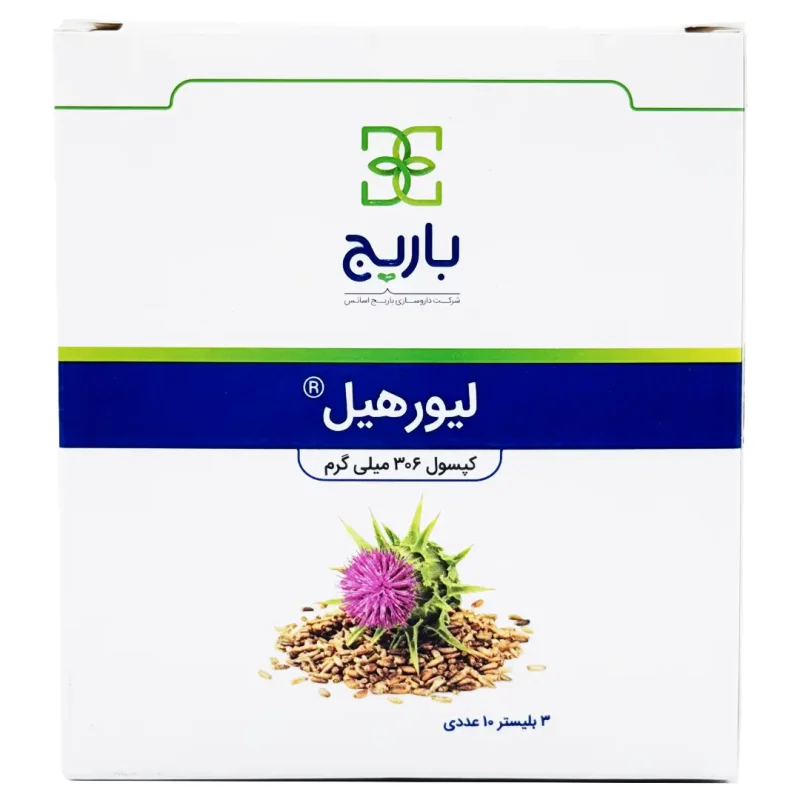کپسول لیورهیل (پاکسازی کبد) باریج اسانس - 30 عددی