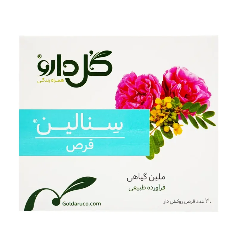 قرص سنالین گل دارو - 30 عددی