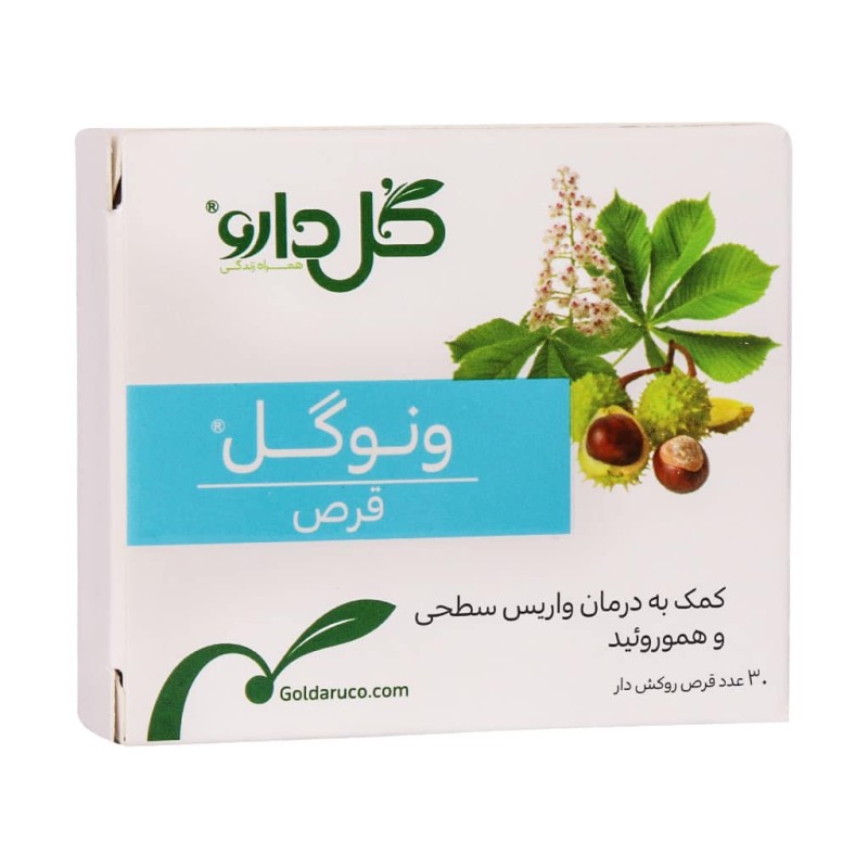 قرص مکیدنی لیکوفار گل دارو ۳۰ عددی