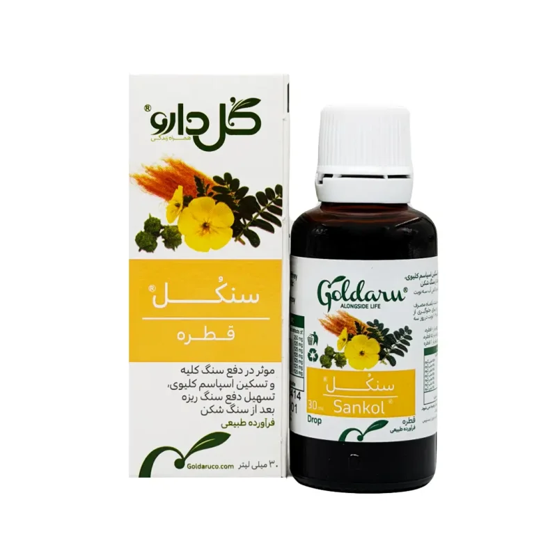 قطره خوراکی سنکل گل دارو - 30 میلی لیتری