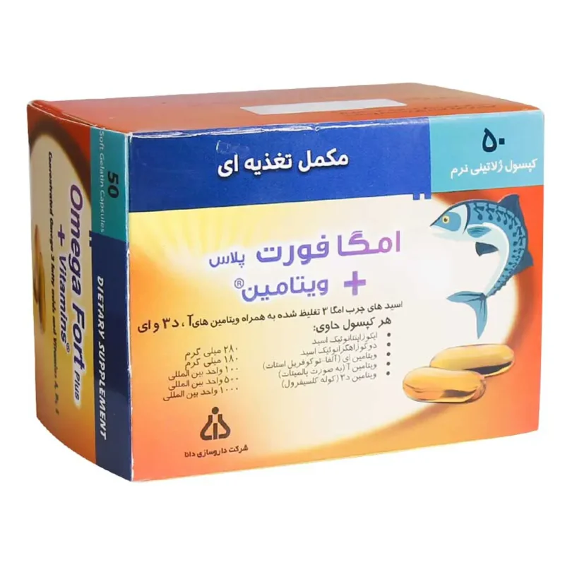 امگا فورت پلاس ویتامین دانا 50 عددی