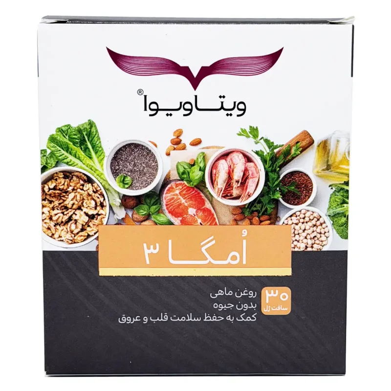 کپسول امگا3 ویتاویوا - 30 عددی