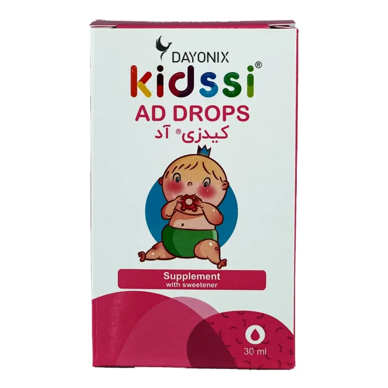 قطره ویتامین آ+د(A+D) دایونیکس 30 میلی لیتری