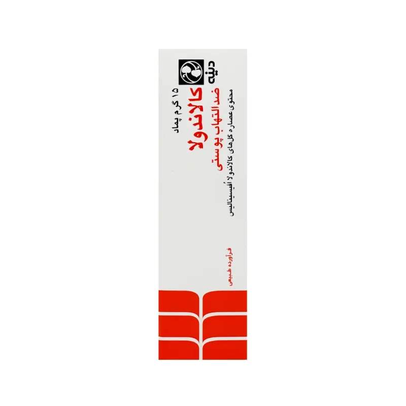 پماد کالاندولا دینه - 15 گرمی