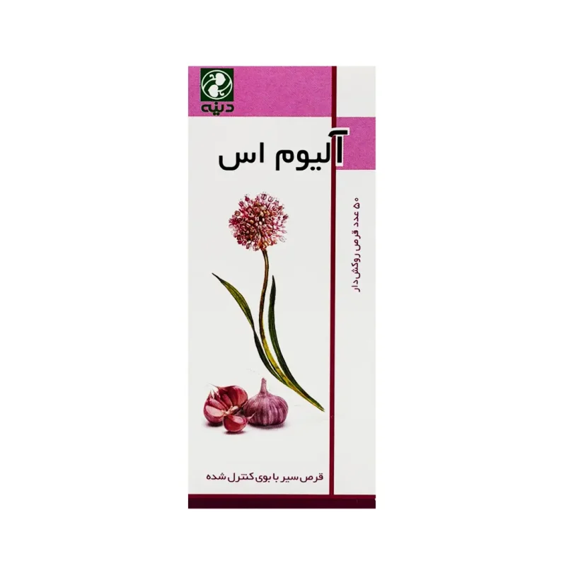 قرص آلیوم اس دینه - 50 عددی