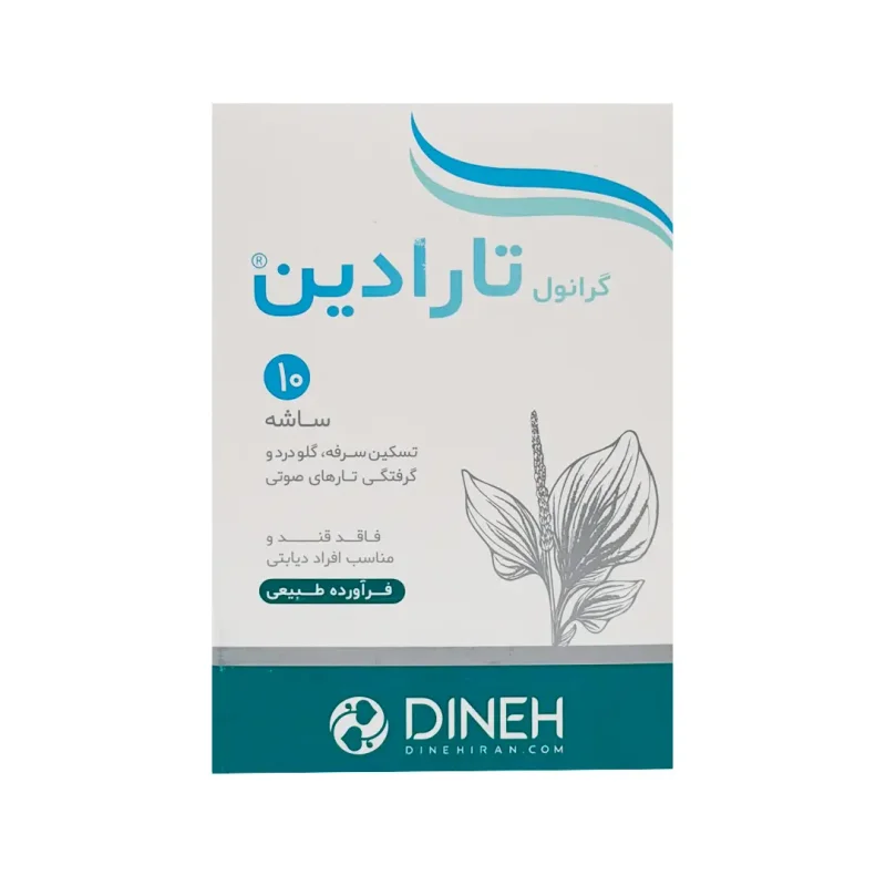 ساشه گرانول تارادین دینه - 10 عددی