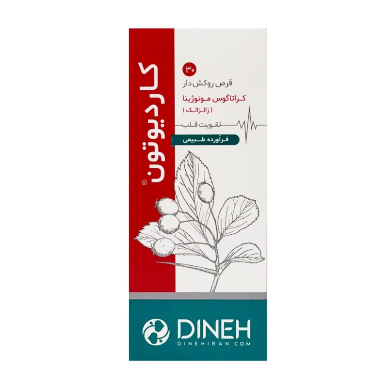 قرص کاردیوتون دینه - 30 عددی