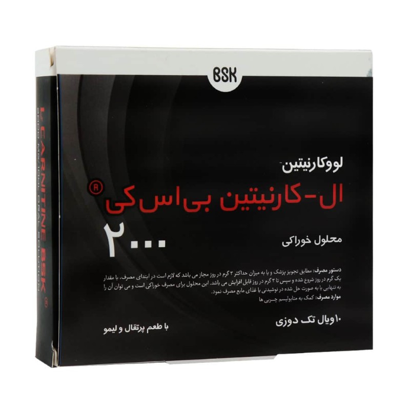 محلول خوراکی ال کارنیتین 2000 بی اس کی 10 عدد