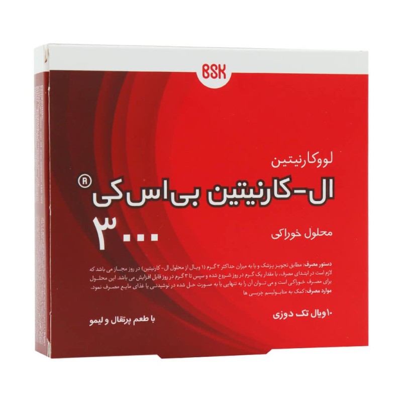 ویال خوراکی ال کارنیتین 3000 بی اس کی 10 عدد