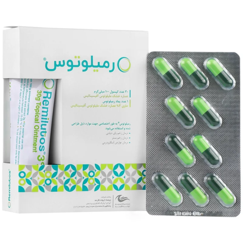 رمیلوتوس