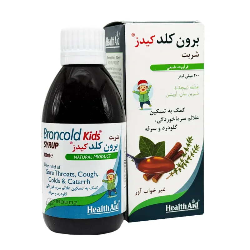 شربت برون کلد کیدز هلث اید - 200 میلی لیتر