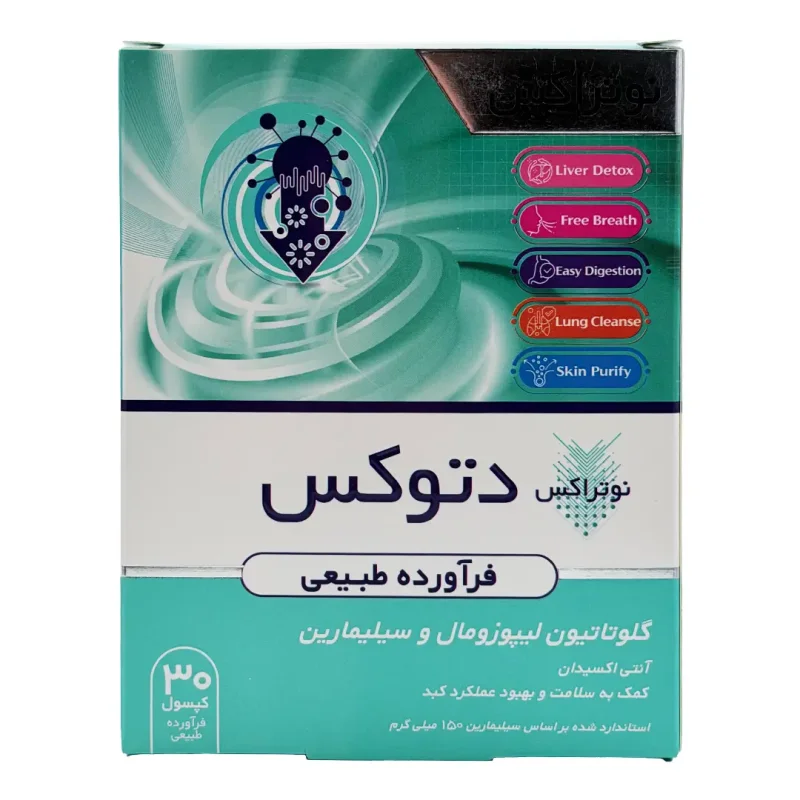 دتوکس 30 عدد