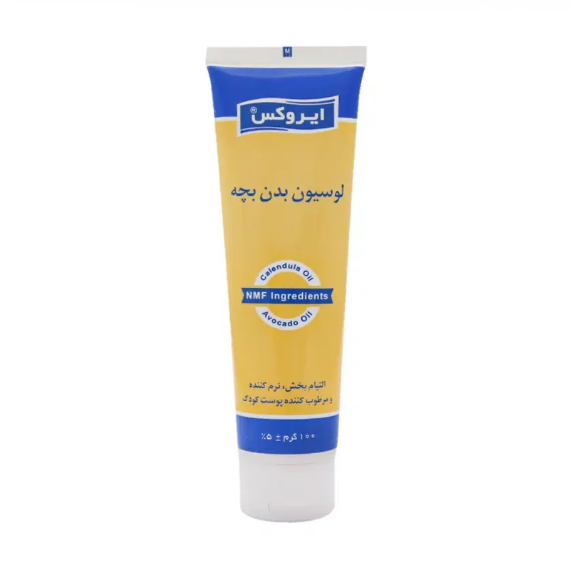 لوسیون بدن بچه 100 گرم