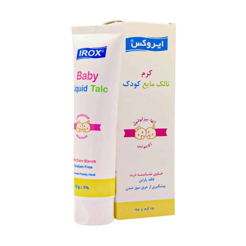 کرم تالک مایع کودک ایروکس 75 گرم