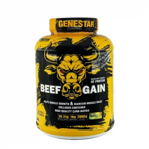 گین بیف ژن استار - 2600 گرم