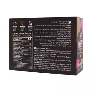 ساشه پروتئین وی کاله