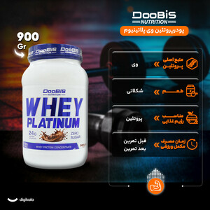 پروتئین وی پلاتینیوم دوبیس - 900 گرم