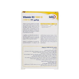 قرص ویتامین D3-1000 واحدی  بسته 60 عددی