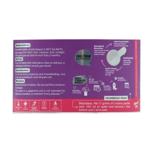 پودر کراتین ماسل اسکای 300 گرم