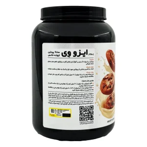 پروتئین ایزو وی کارن - 912 گرمی