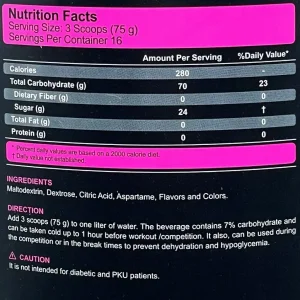 کربو مس 2 کارن - 1200 گرم