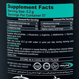 پودر سوپر کراتین کارن - 300 گرم