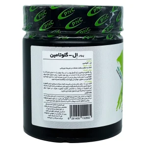 پودر گلوتامین کارن - 250 گرم