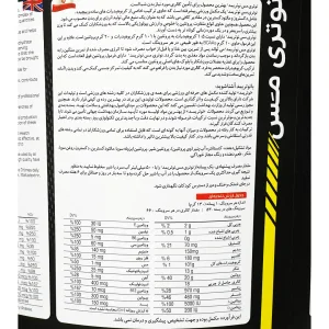 گینر نوتری مس نوتریمد - 7000 گرمی