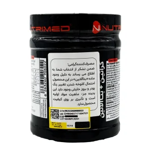 پودر کراتین + بتاآلانین نوتریمد طعم دار - 250 گرم