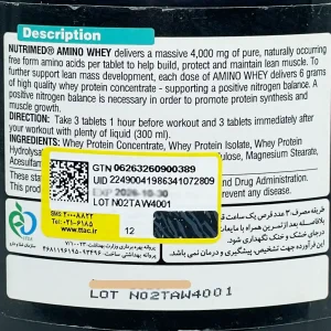 قرص آمینو وی طعم دار نوتریمد - 400 عددی