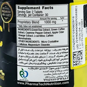 قرص چربی سوز ولکانیک فارماتک - 60 عددی