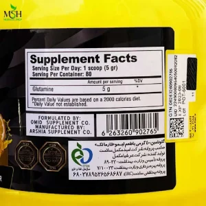 گلوتامین طعم دار فارماتک - ۴۰۰ گرم