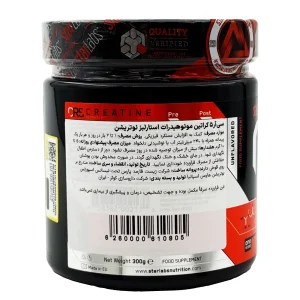 پودر کراتین منوهیدرات CR5 استارلبز - 300 گرم