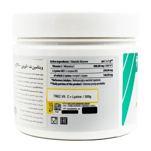 پودر ویتامین C + ال لیزین ترک نوتریشن - 300 گرم