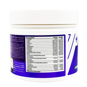 پودر آمینو ای آ آ (EAA) جی فورس زیرو ترک نوتریشن - 250 گرم