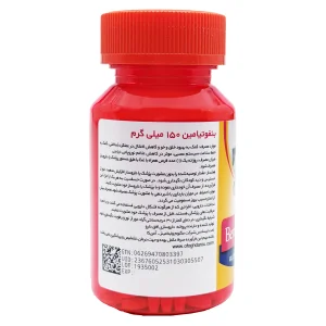 قرص بنفوتیامین مگنوم ویتامینز - 30 عددی