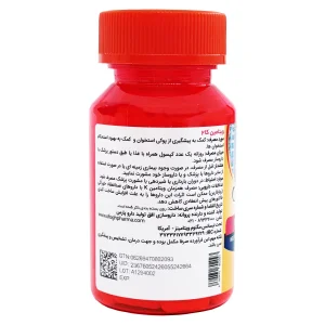 کپسول کا2 (K2) مگنوم ویتامینز - 30 عددی