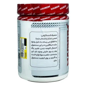 مکمل پمپ مگنوم فارما - 600 گرم