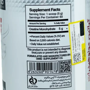 پودر کراتین منوهیدرات مگنوم فارما - 300 گرم