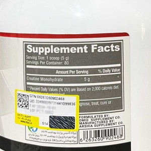 پودر کراتین طعم دار مگنوم فارما - 400 گرم