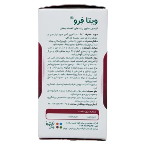 کپسول پلت ویتا فرو نیچرز پلنتی - 30 عددی