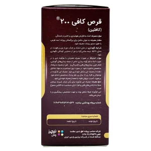 قرص کافئین 200 نیچرز پلنتی - 60 عددی