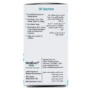 ساشه مگترا دی (D) نیچرز اونلی - 30 عددی