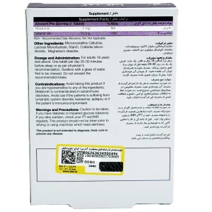 قرص ملاتونین کورکتیا نیچرز اونلی - 30 عددی