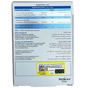 قرص سوپراکل نیچرز اونلی - 30 عددی