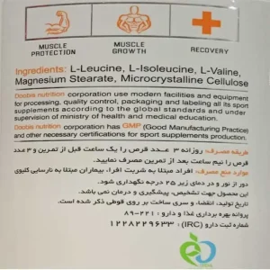 بی سی ای ای 4:1:1 دوبیس