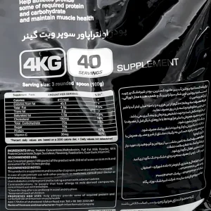 گینر الترا پاور پگاه - 4000 گرم