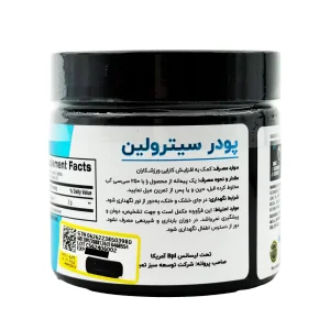 پودر سیترولین مالات بی پی آی بدون طعم - 180 گرم