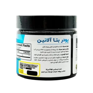 پودر بتاآلانین بی پی آی بدون طعم - 180 گرم