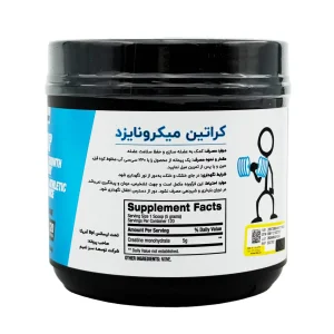 پودر کراتین میکرونایزد بی پی آی (BPI) - 600 گرم